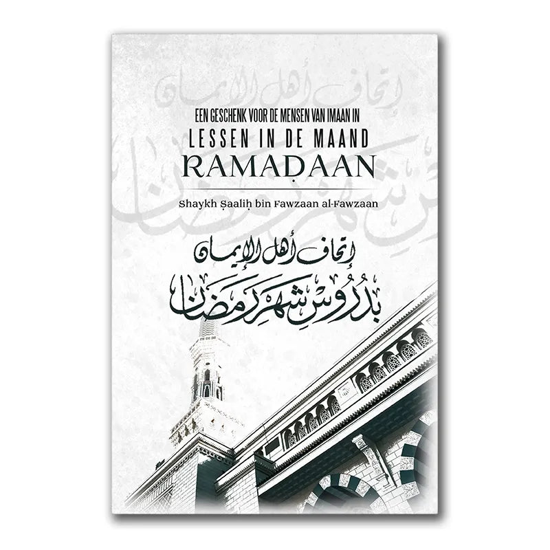Een geschenk voor de mensen van imaan in lessen in de Ramadaan As-Sunnah Publications Een geschenk voor de mensen van imaan in lessen in de Ramadaan As-Sunnah Publications
