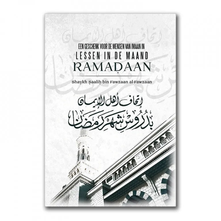 Een geschenk voor de mensen van imaan in lessen in de Ramadaan As-Sunnah Publications Een geschenk voor de mensen van imaan in lessen in de Ramadaan As-Sunnah Publications