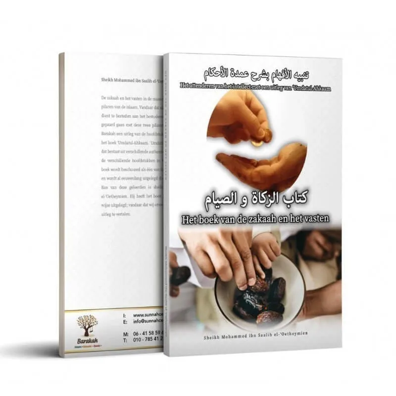 Het boek van de zakaah en het vasten Barakah Het boek van de zakaah en het vasten Barakah