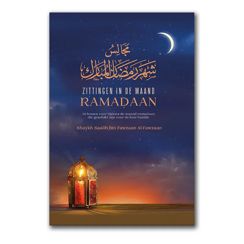 Zittingen in de maand Ramadan As-Sunnah Publications Zittingen in de maand Ramadan As-Sunnah Publications