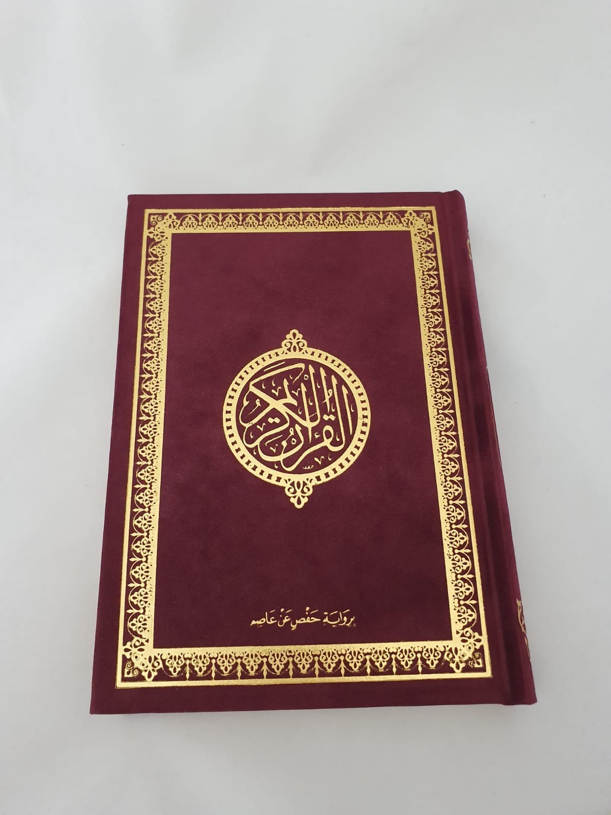 Koran met Fluwelen Gekleurde Kaft Koran met Fluwelen Gekleurde Kaft