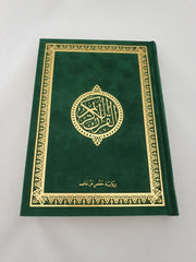 Koran met Fluwelen Gekleurde Kaft Koran met Fluwelen Gekleurde Kaft