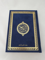 Koran met Fluwelen Gekleurde Kaft Koran met Fluwelen Gekleurde Kaft