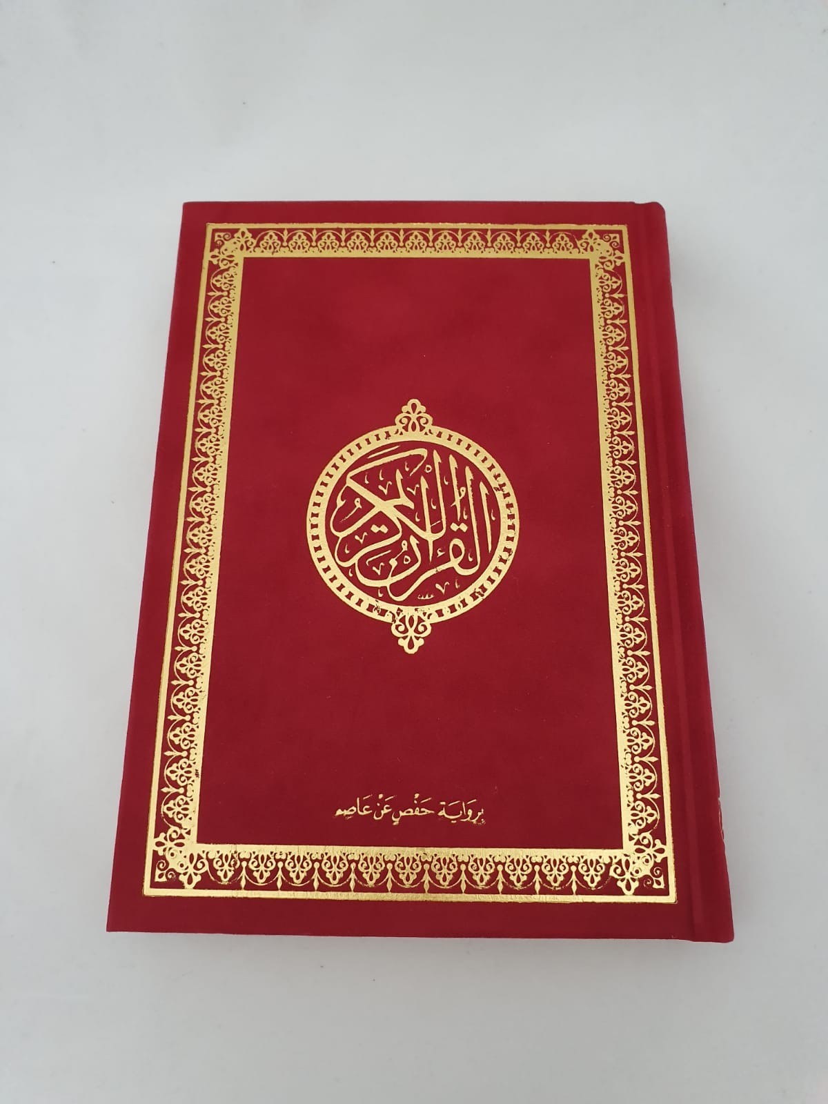 Koran met Fluwelen Gekleurde Kaft Koran met Fluwelen Gekleurde Kaft