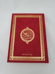 Koran met Fluwelen Gekleurde Kaft Koran met Fluwelen Gekleurde Kaft