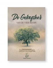 De Geloofsleer van de 4 Imams De Geloofsleer van de 4 Imams