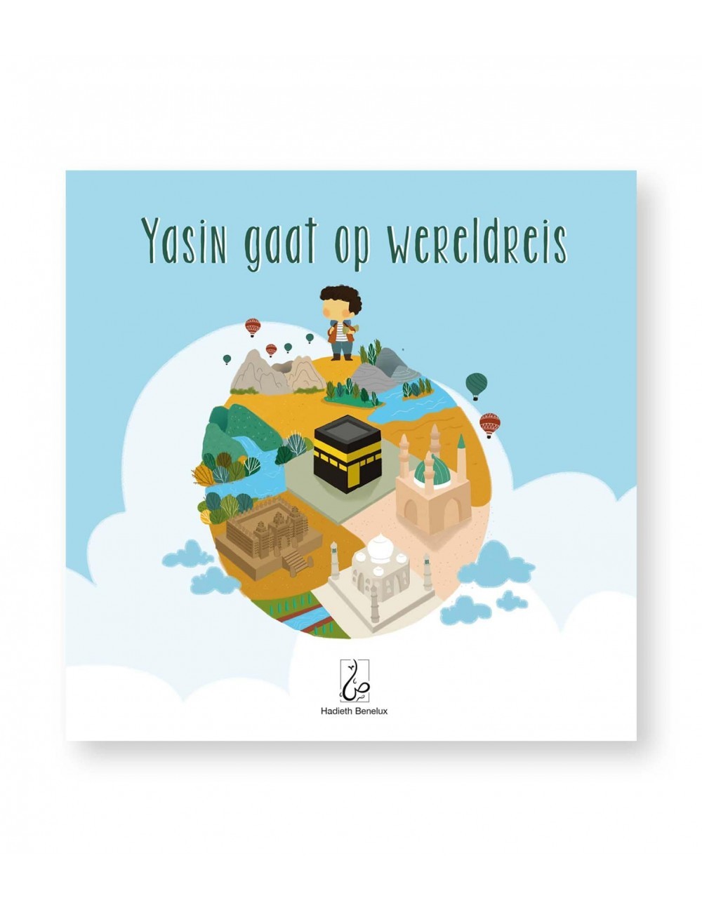 Yasin gaat op Wereldreis Yasin gaat op Wereldreis