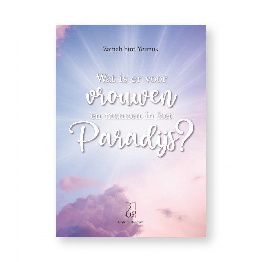 Wat is er voor Vrouwen en Mannen in het Paradijs? Wat is er voor Vrouwen en Mannen in het Paradijs?