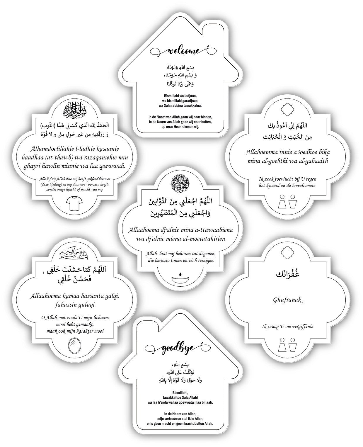 Dua Bordjes set - 7 stuks Dua Bordjes set - 7 stuks