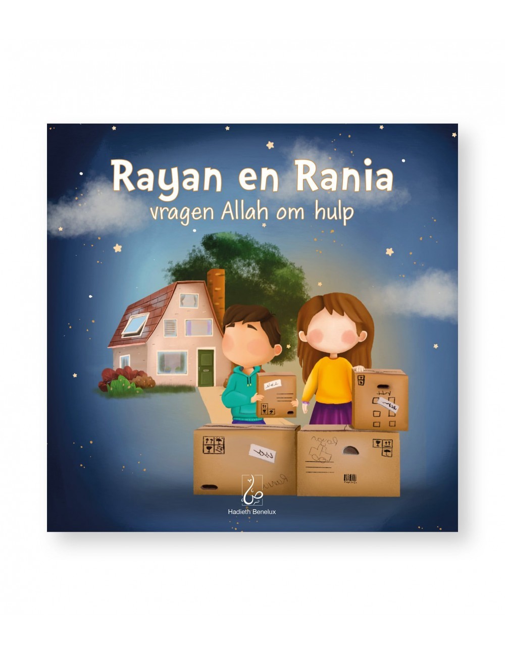 Rayan en Rania vragen Allah om hulp Rayan en Rania vragen Allah om hulp
