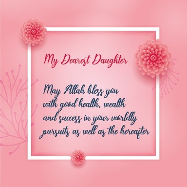 Wenskaart Dochter - May Allah Bless you Wenskaart Dochter - May Allah Bless you