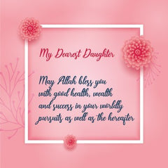 Wenskaart Dochter - May Allah Bless you Wenskaart Dochter - May Allah Bless you