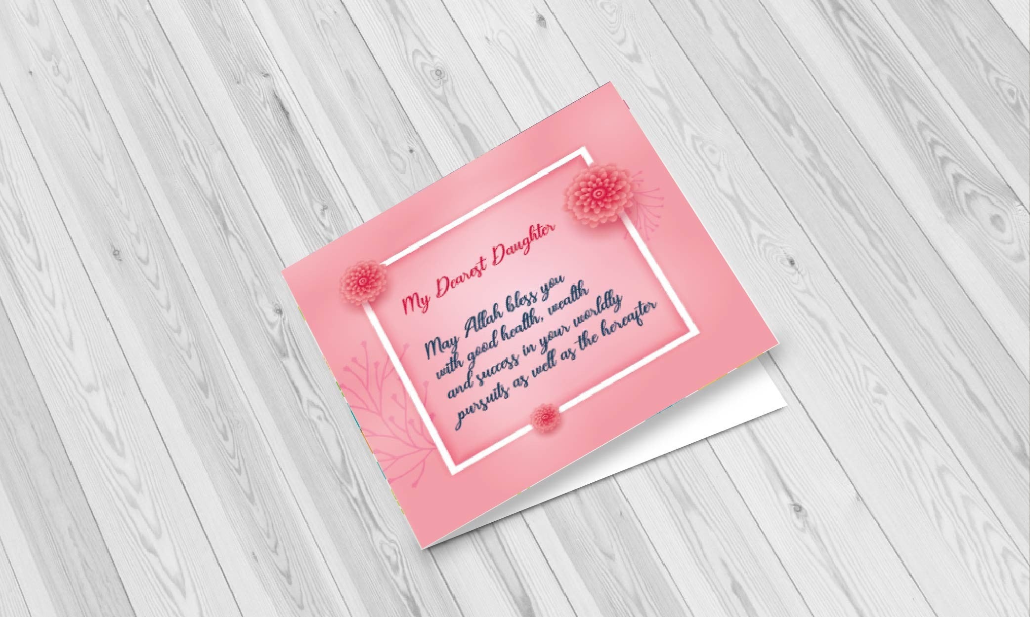 Wenskaart Dochter - May Allah Bless you Wenskaart Dochter - May Allah Bless you