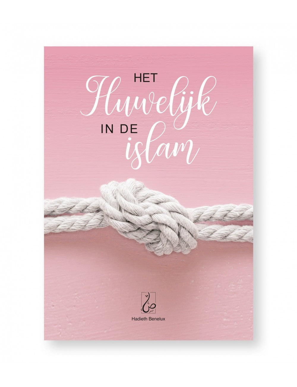 Het Huwelijk in de Islam (Hadieth-B) Het Huwelijk in de Islam (Hadieth-B)