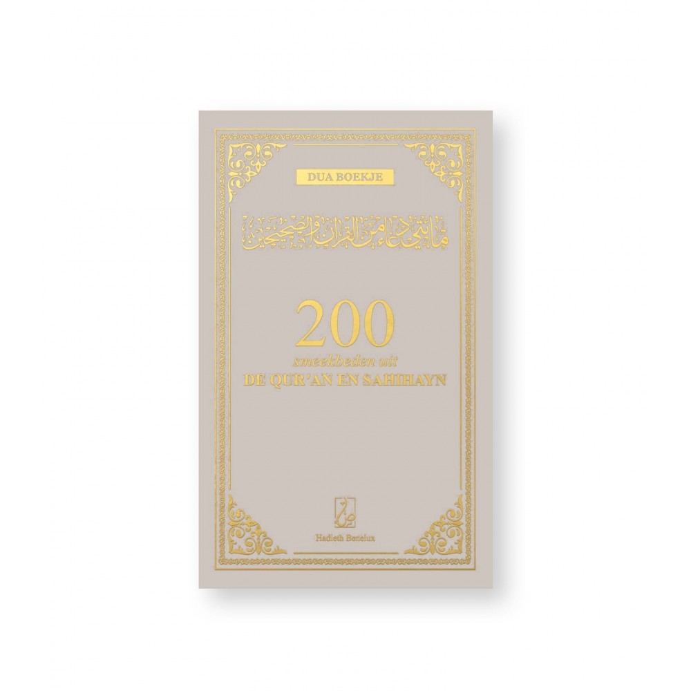 200 Smeekbeden uit de Koran en Sahihayn - Taupe 200 Smeekbeden uit de Koran en Sahihayn - Taupe