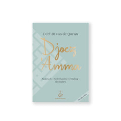 Djoez' Amma groen groot Djoez' Amma groen groot