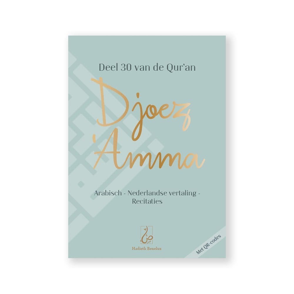 Djoez' Amma groen groot Djoez' Amma groen groot