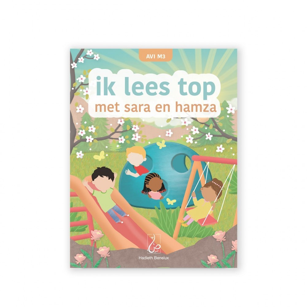 Ik Lees Top met Sara en Hamza Ik Lees Top met Sara en Hamza