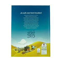 Mijn Profeet Mohammed - Mijn Held!! Mijn Profeet Mohammed - Mijn Held!!