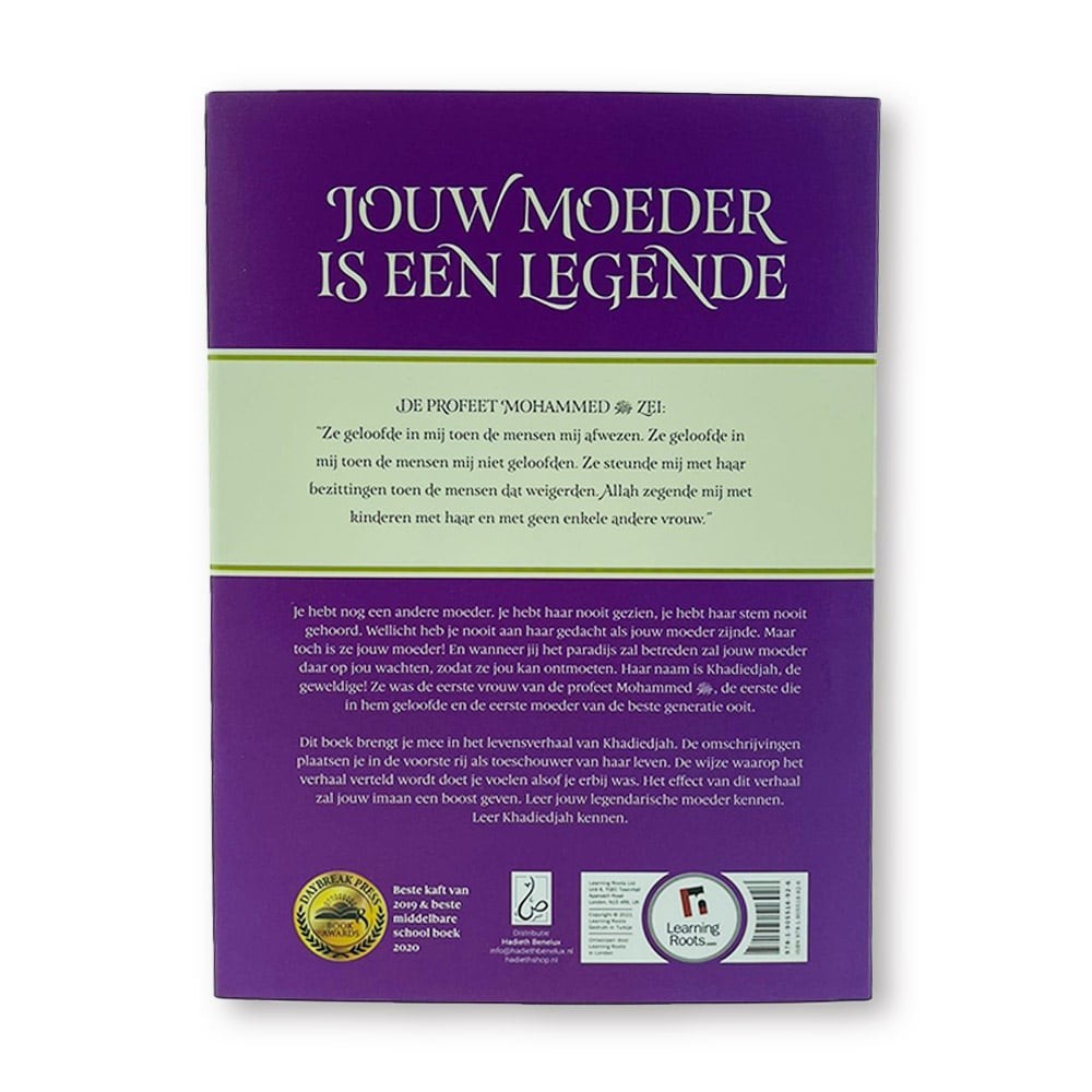 Khadiedjah - Moeder van de Meest Geweldige Gemeenschap Khadiedjah - Moeder van de Meest Geweldige Gemeenschap