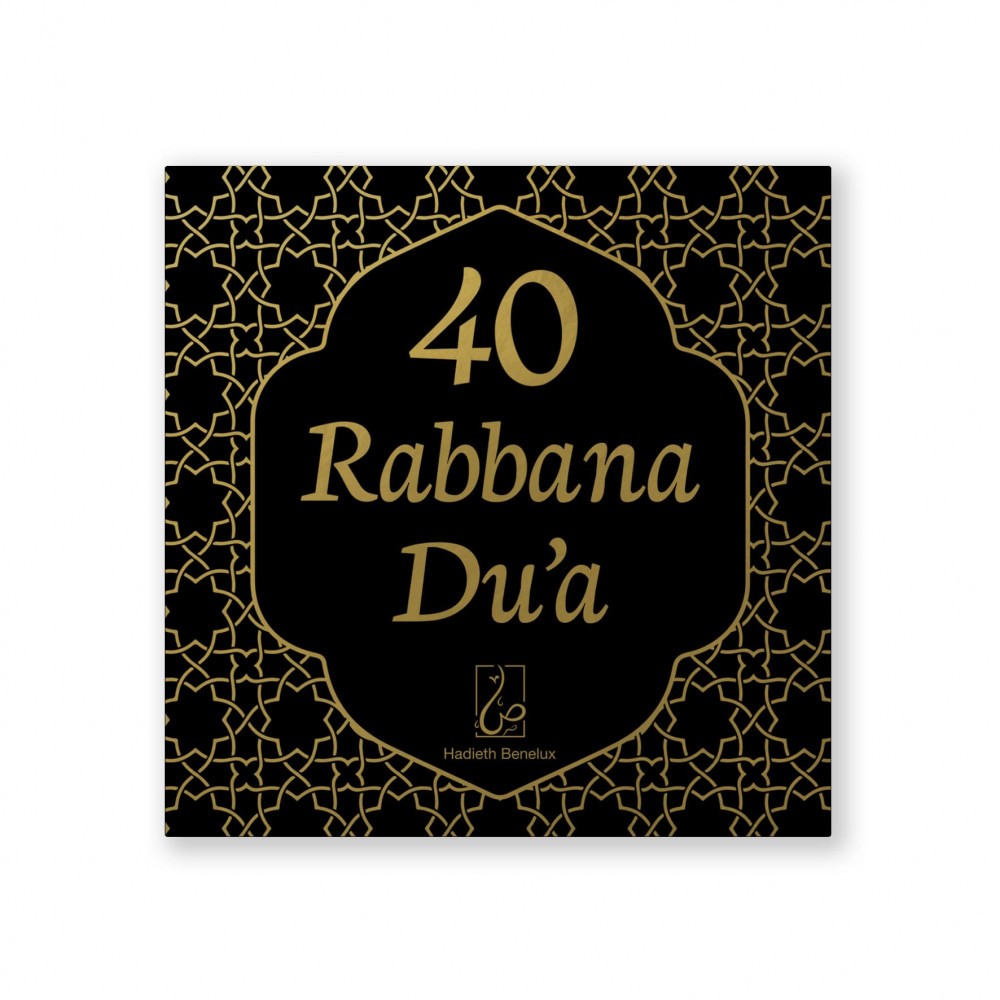 40 Rabbana Dua - Bloemen 40 Rabbana Dua - Bloemen