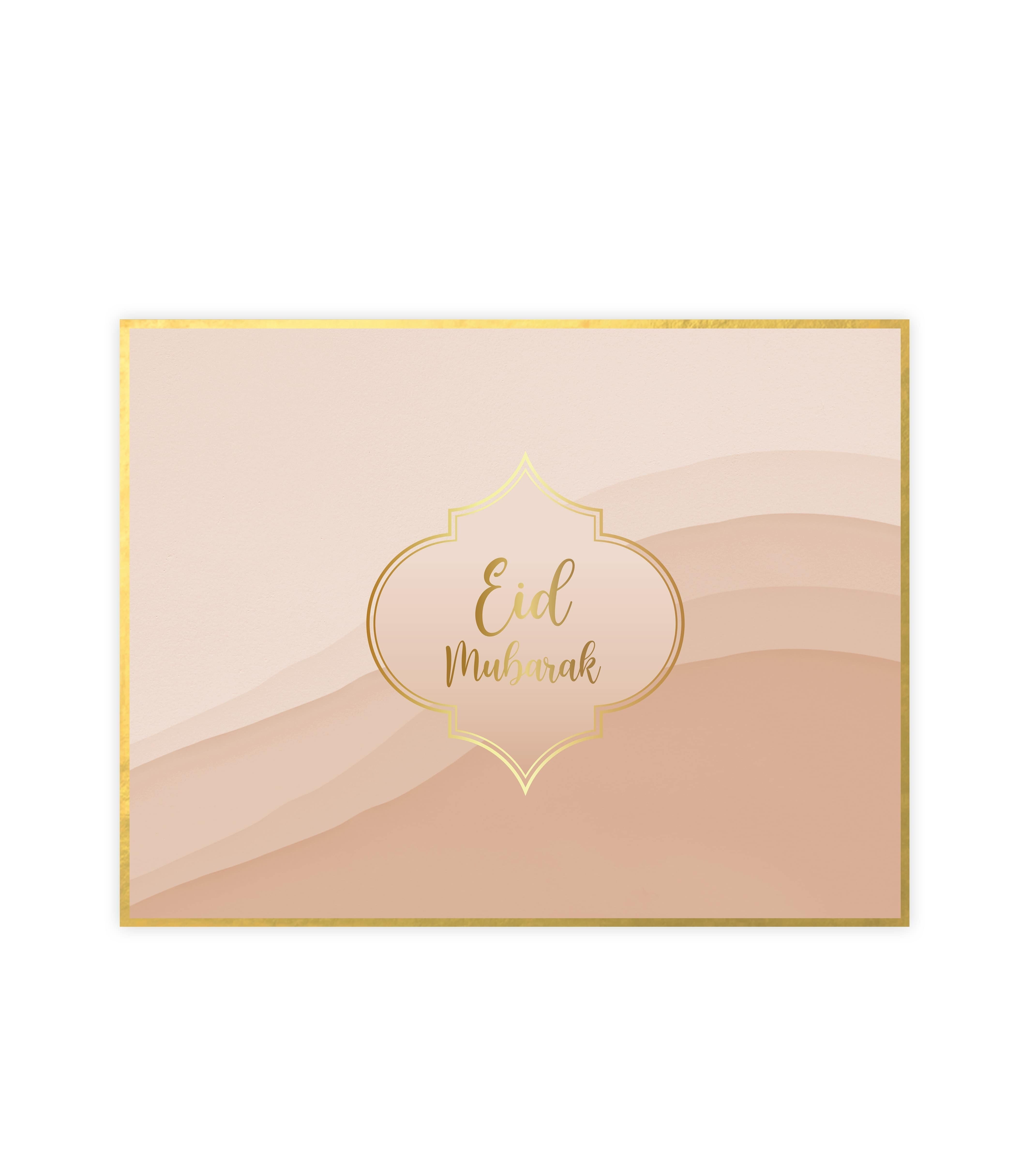 Placemats - Eid Mubarak - Nude Placemats - Eid Mubarak - Nude