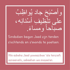 Sousa - Kinderverhaal in het Arabisch en Nederlands Sousa - Kinderverhaal in het Arabisch en Nederlands