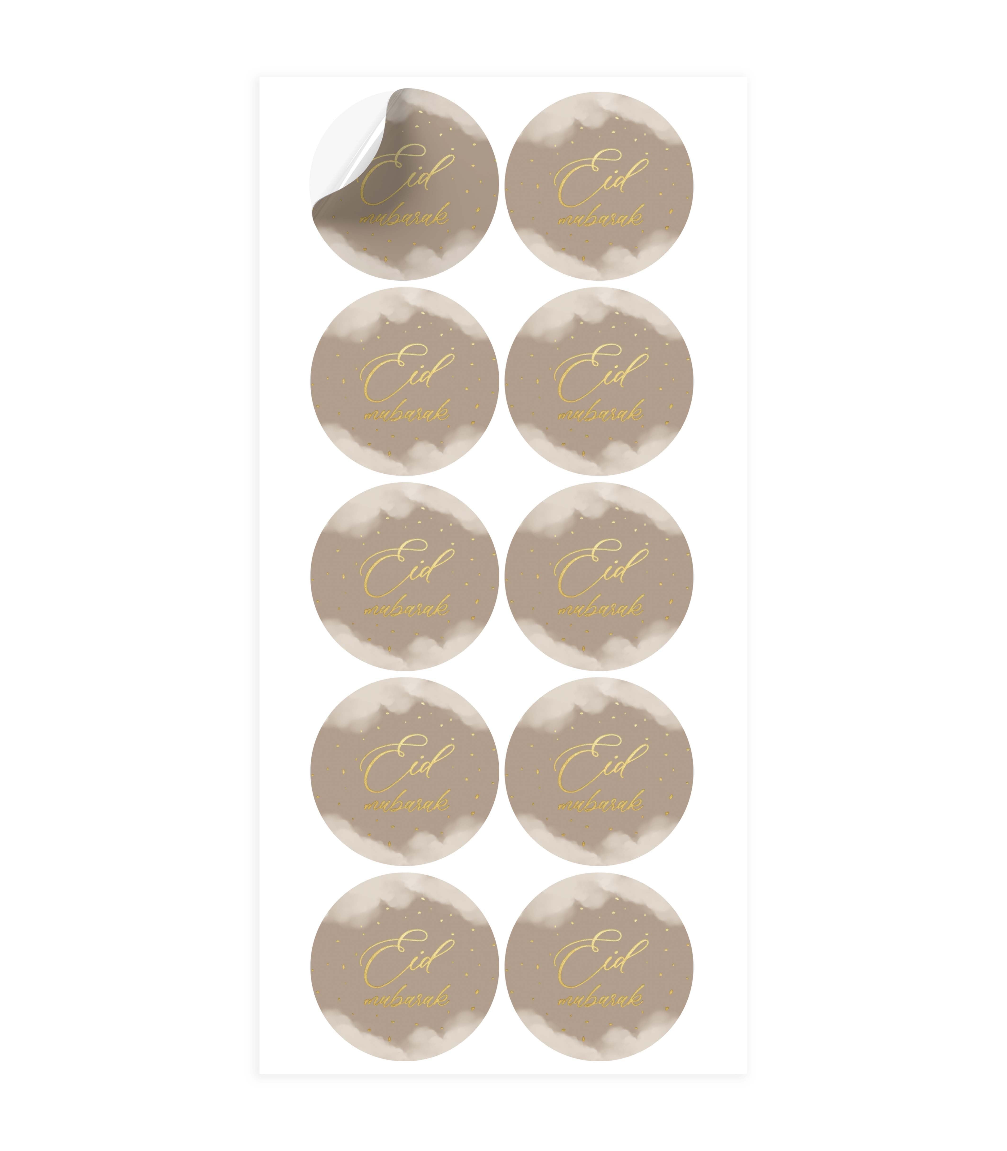 Eid Stickers - Taupe Eid Stickers - Taupe