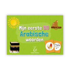 Mijn Eerste 50 Arabische Woorden Mijn Eerste 50 Arabische Woorden