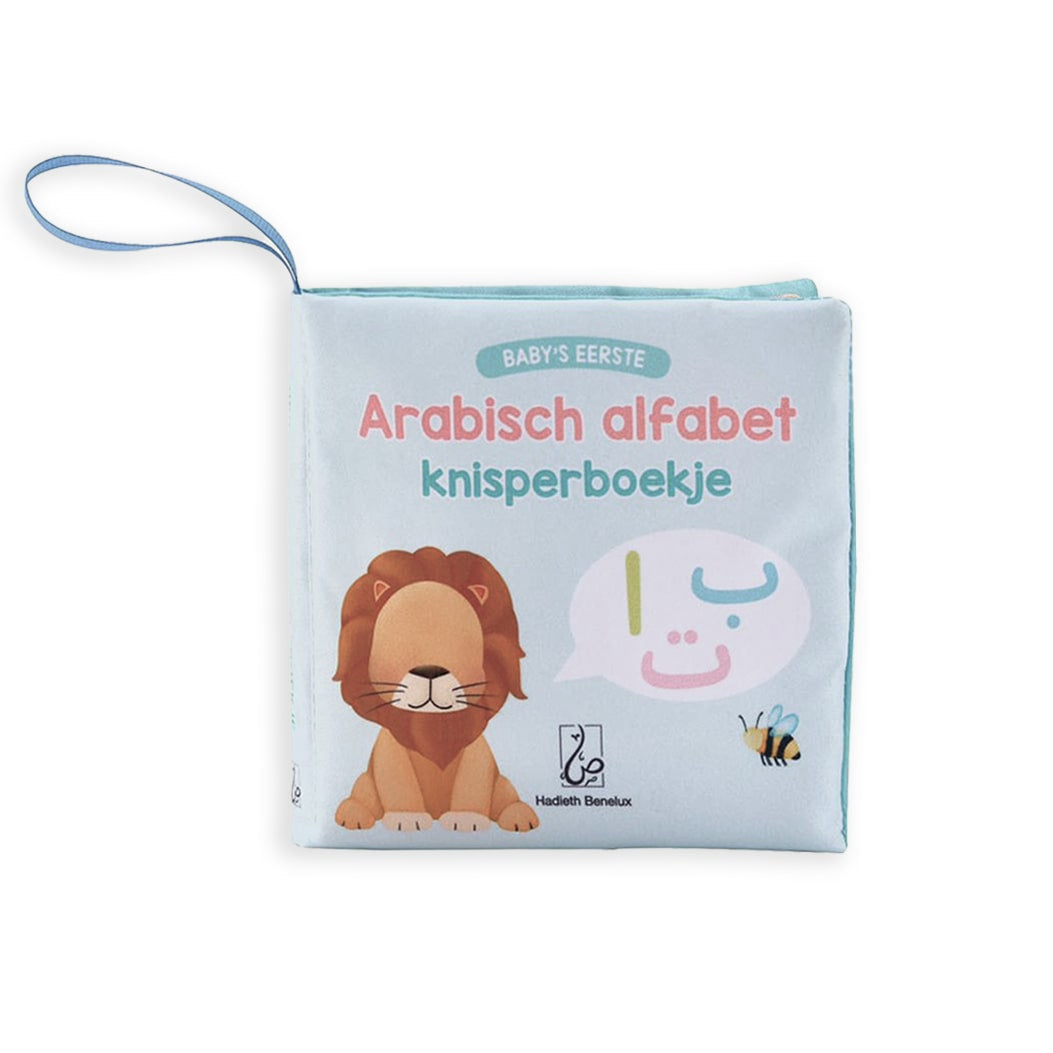 Baby's eerste Arabisch alfabet knisperboekje Baby's eerste Arabisch alfabet knisperboekje
