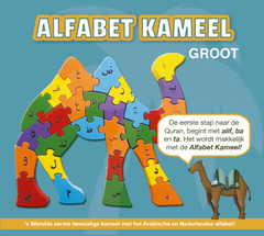 Alfabet Kameel Groot Alfabet Kameel Groot