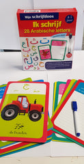 Mijn schrijfdoos - Ik schrijf Arabische letters Mijn schrijfdoos - Ik schrijf Arabische letters