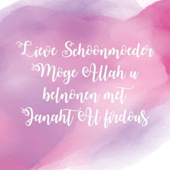 Wenskaart Schoonmoeder - Jannah Wenskaart Schoonmoeder - Jannah