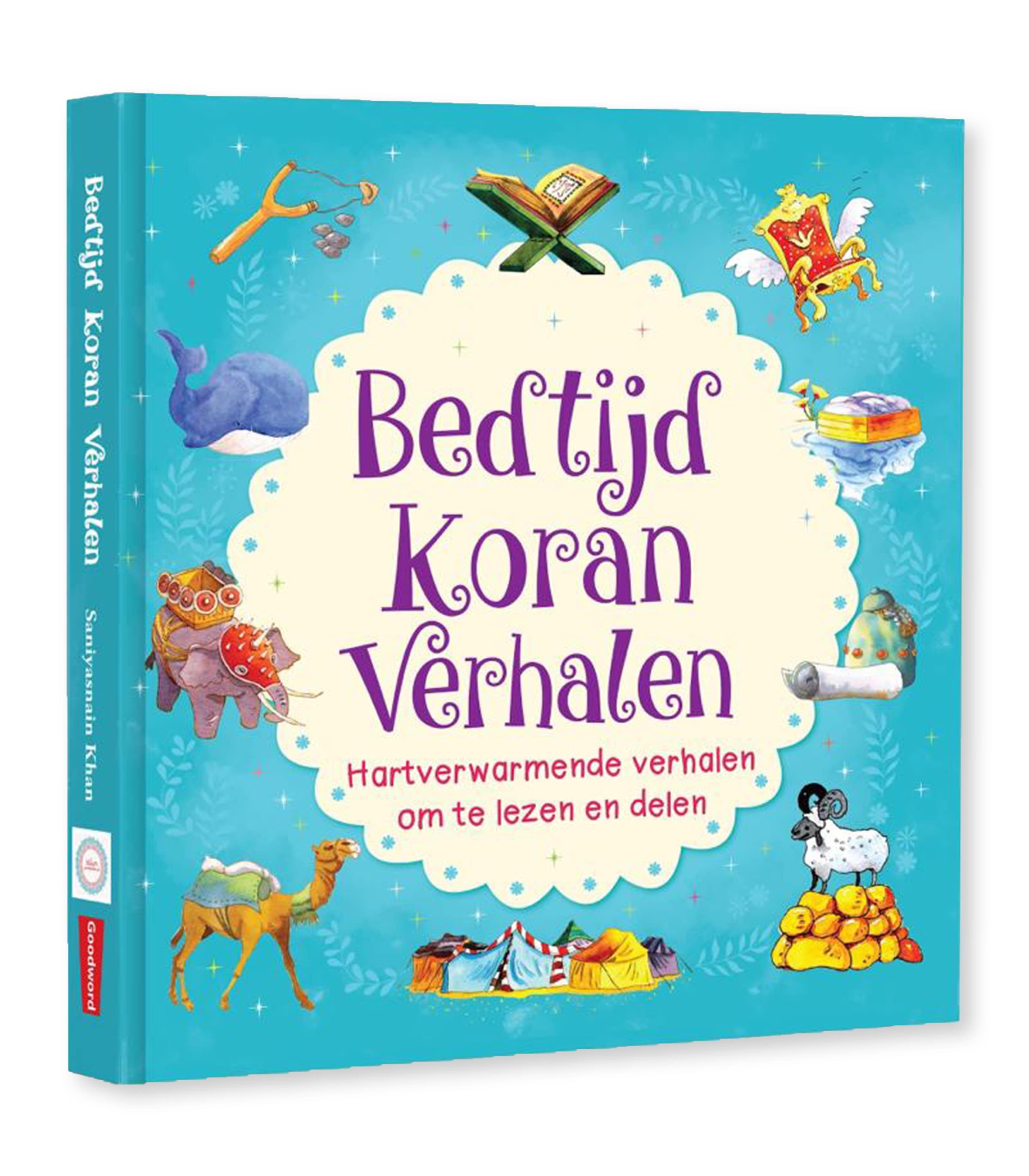 Allah weet alles over mij Allah weet alles over mij