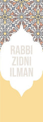 Grote boekenlegger Rabbi Zidni Ilman - Mosaic Yellow Grote boekenlegger Rabbi Zidni Ilman - Mosaic Yellow