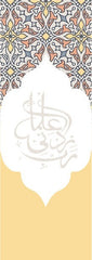 Grote boekenlegger Rabbi Zidni Ilman - Mosaic Yellow Grote boekenlegger Rabbi Zidni Ilman - Mosaic Yellow