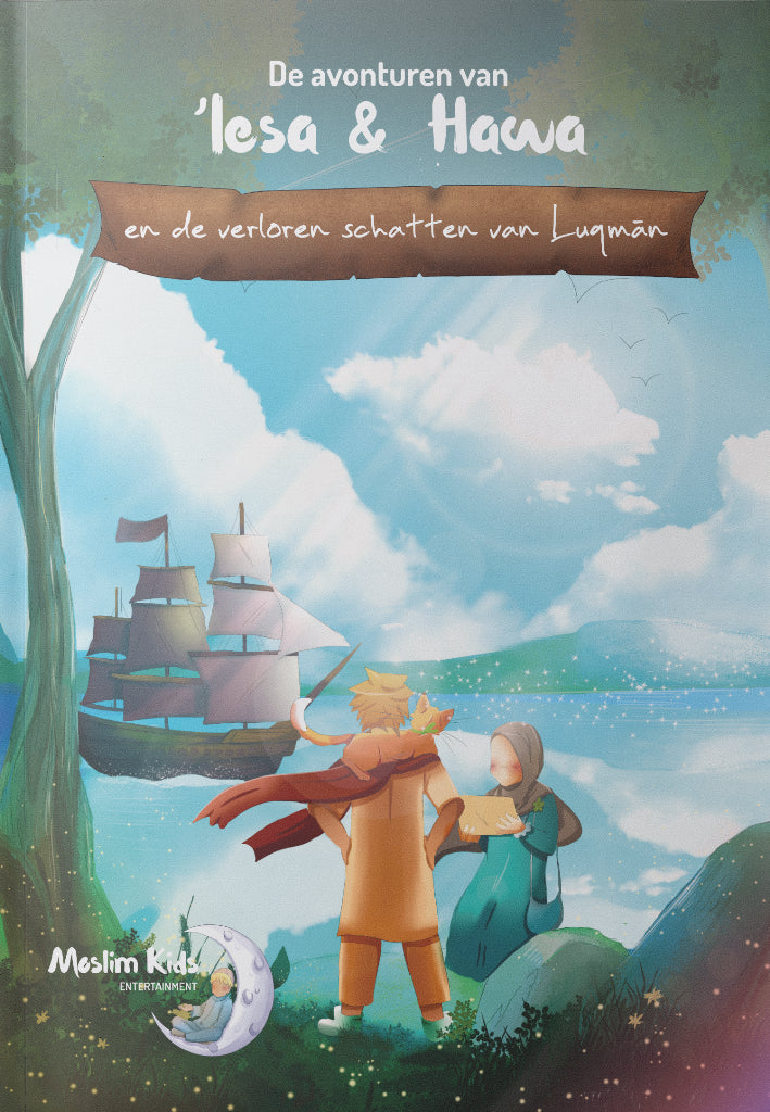 De Avonturen van Isa en Hawwa De Avonturen van Isa en Hawwa
