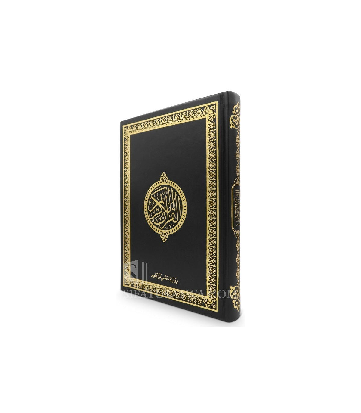 Koran met Fluwelen Gekleurde Kaft Koran met Fluwelen Gekleurde Kaft
