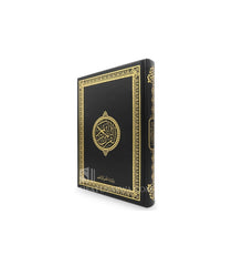 Koran met Fluwelen Gekleurde Kaft Koran met Fluwelen Gekleurde Kaft