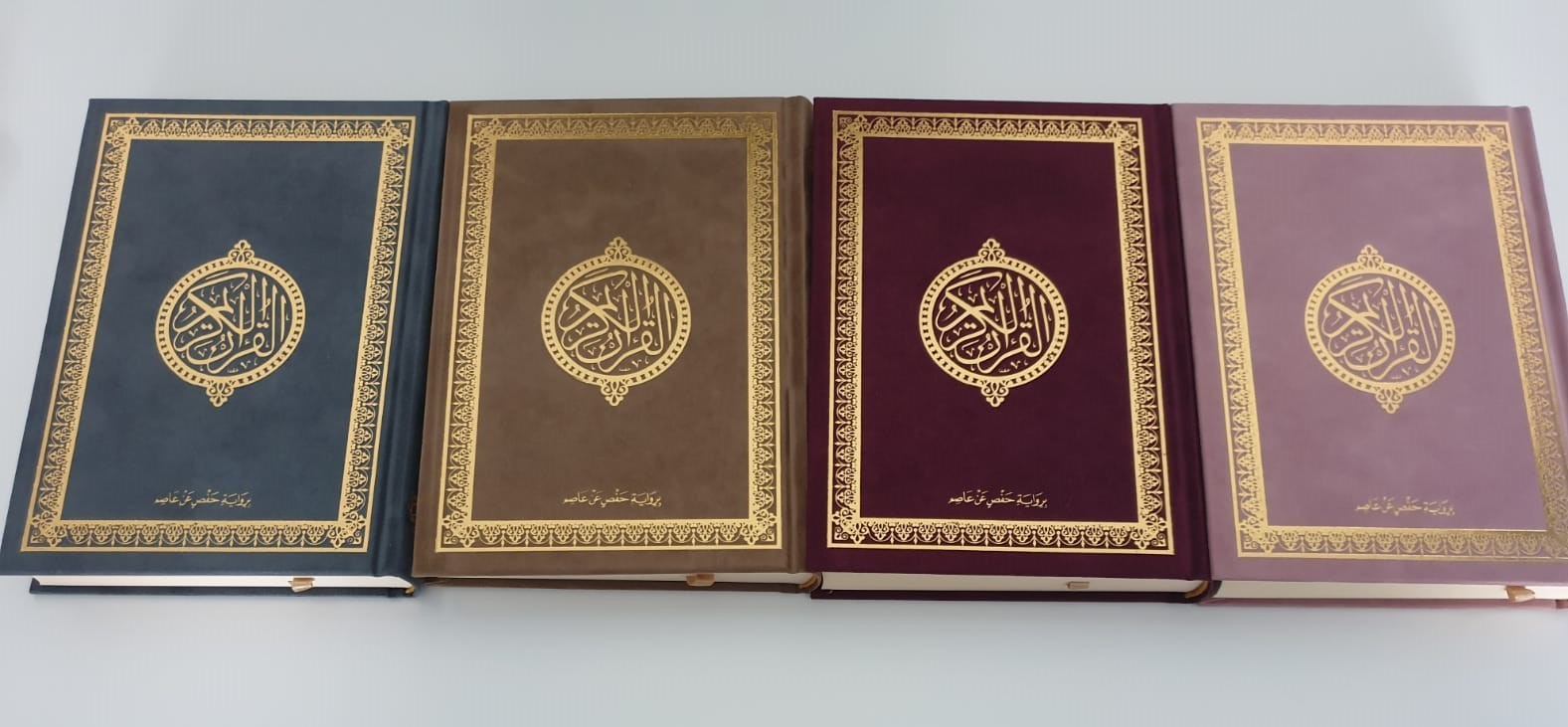 Koran met Fluwelen Gekleurde Kaft Koran met Fluwelen Gekleurde Kaft