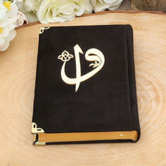 Draaiende Koranhouder met klokje (incl. Koran) Draaiende Koranhouder met klokje (incl. Koran)