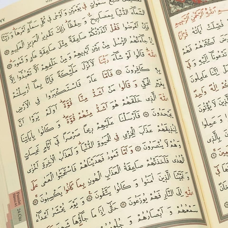 Draaiende Koranhouder met klokje (incl. Koran) Draaiende Koranhouder met klokje (incl. Koran)