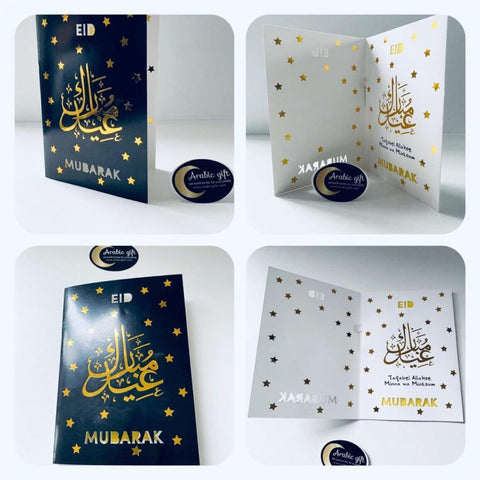 Eid mubarak kaart met Geluid en licht