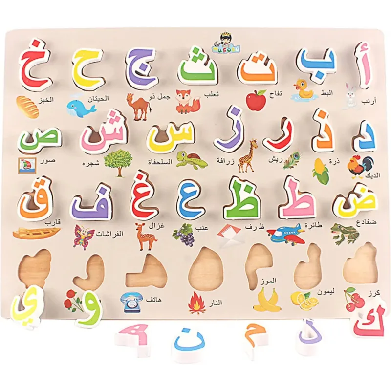 Arabische houten letter puzzel - Spel & Speelgoed Arabische houten letter puzzel - Spel & Speelgoed