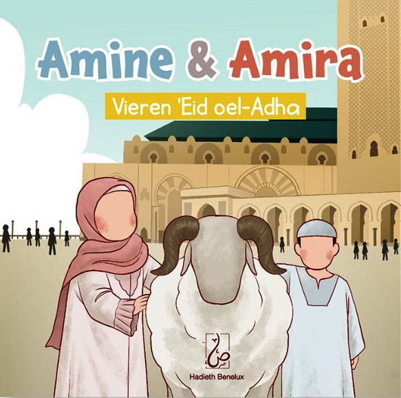 Amine et Amira célèbrent l'aïd ul adha