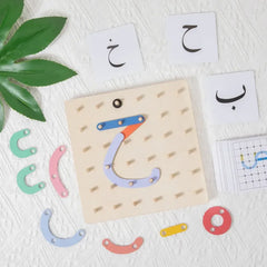 Houten set om Arabische letters te leren - Spel & Speelgoed