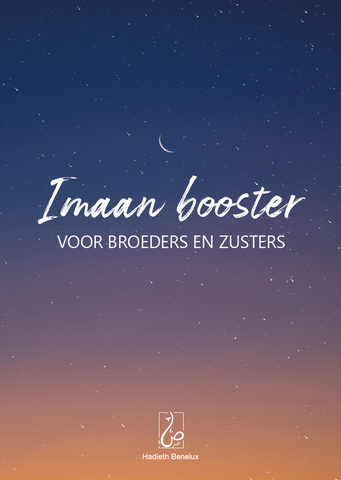 Imaan booster