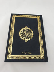 Koran met Fluwelen Gekleurde Kaft