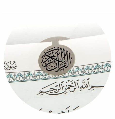 Koran Clip zilver