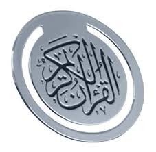 Koran Clip zilver